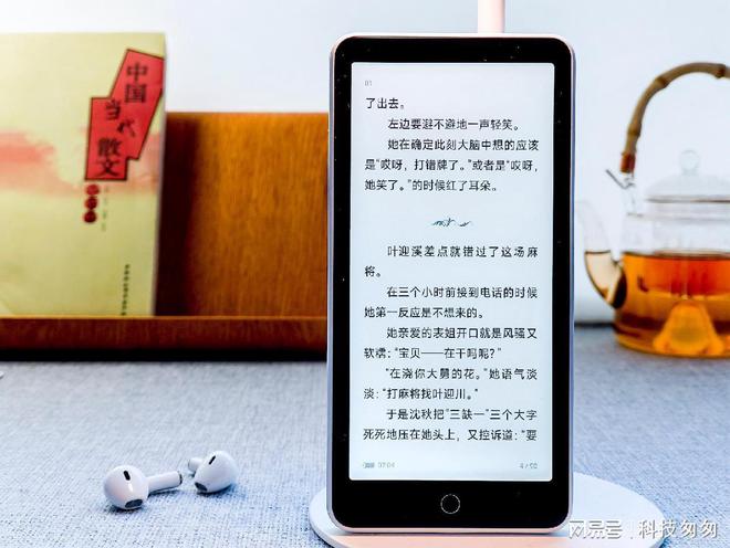 阅超核版上手体验待机90天性能全面提升CQ9电子平台网站电纸书新王墨案迷你(图6)