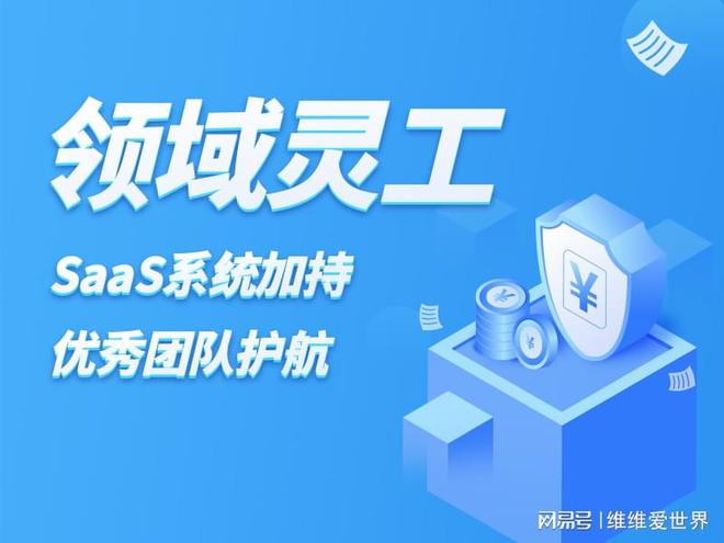 名 灵活用工平台哪家正规CQ9电子灵工平台前十