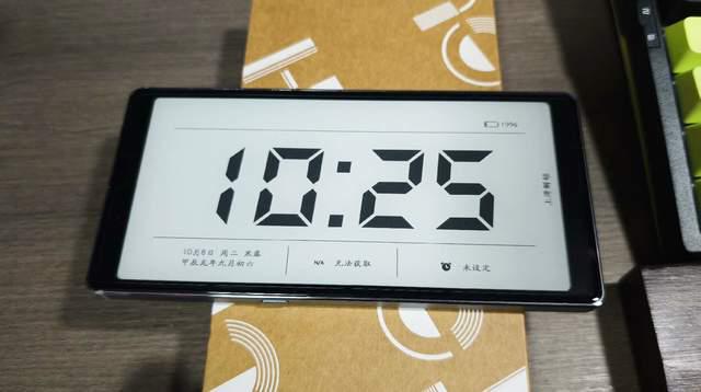 计这款国产电子书阅读器小屏使用更便捷CQ9电子专用平台全金属一体机身设(图3)