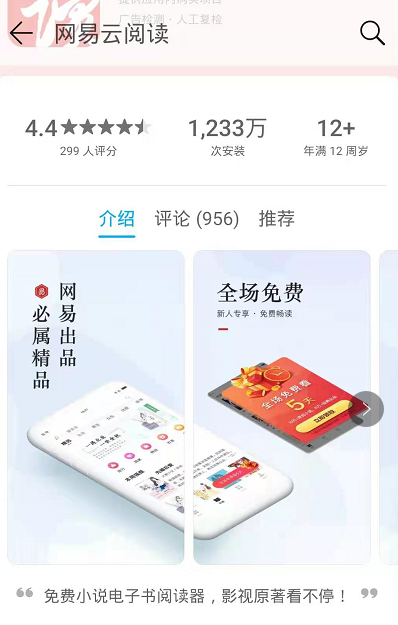 0十大阅读软件排行榜前十名CQ9电子登录注册202