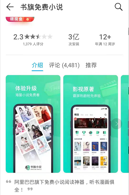 0十大阅读软件排行榜前十名CQ9电子登录注册202(图3)