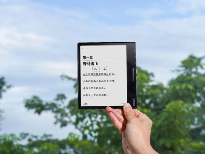af3不愧是阅读器界的“尖子生”CQ9电子登录年度销冠！文石Le(图2)