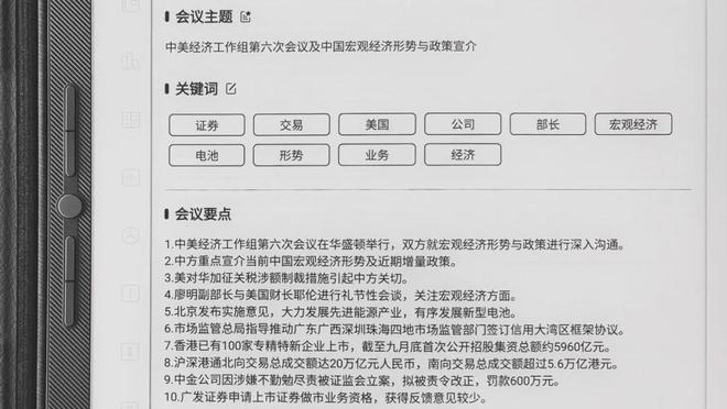 “上岸”新趋势开始加速！CQ9传奇电子马主任白宫(图11)