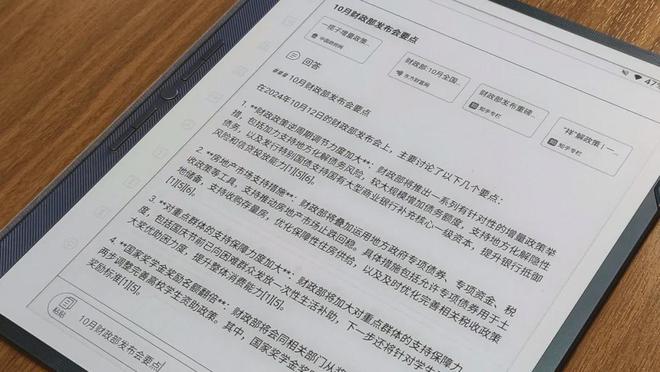“上岸”新趋势开始加速！CQ9传奇电子马主任白宫(图2)