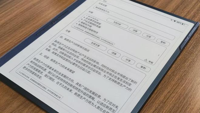 “上岸”新趋势开始加速！CQ9传奇电子马主任白宫(图3)