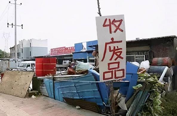 冷门生意让人意想不到 闷声赚钱CQ9传奇电子这些鲜为人知的(图3)