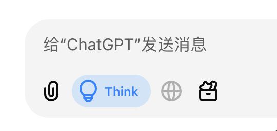 仿DpSk升级推理交互；Claude全球服务宕机 极客头条CQ9电子DeepSe