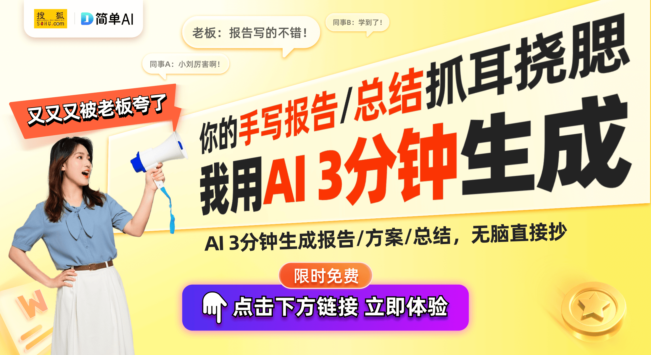 an 4C评测：7英寸彩墨屏提升阅读体验CQ9电子app期待新高度！掌阅Oce