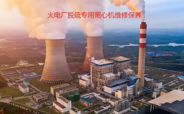 废水处理脱硫专用卧螺离心脱水机维修保养C