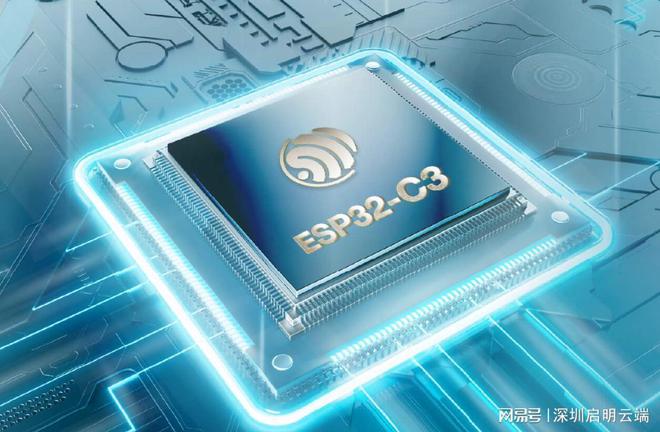 幕方案小家电智能无线控制启明云端乐鑫代理商CQ9电子游戏网站乐鑫ESP32-C3屏(图2)