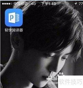 读器：安全可靠的阅读体验CQ9电子网站PDF阅(图3)
