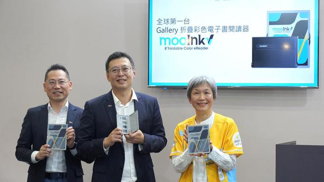 读器Readmoo 读墨推出 mooInk VCQ9电子中国网站全球首款折叠屏彩色电子书阅(图3)
